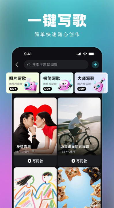 音潮音乐