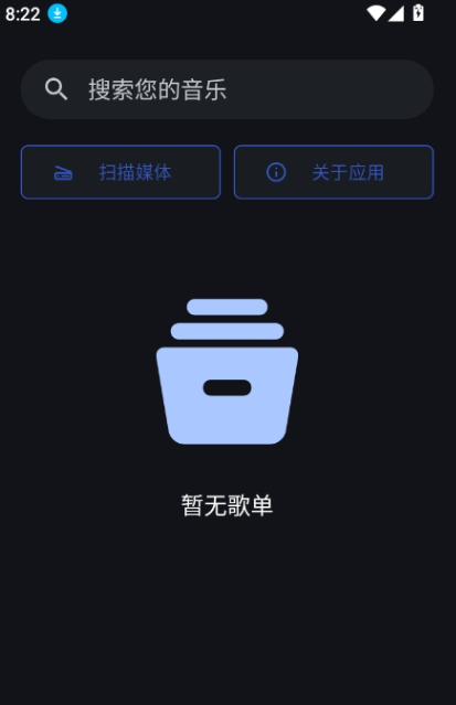 奇妙音乐