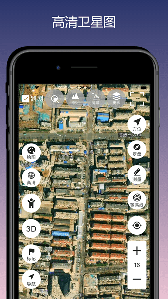 山图3d地球