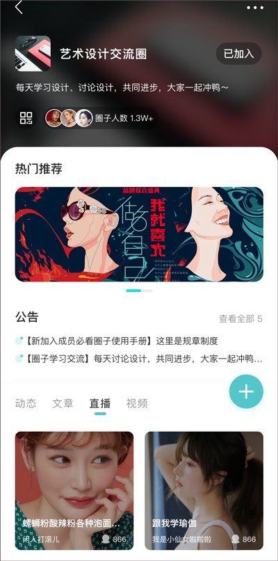 今日校园最新版