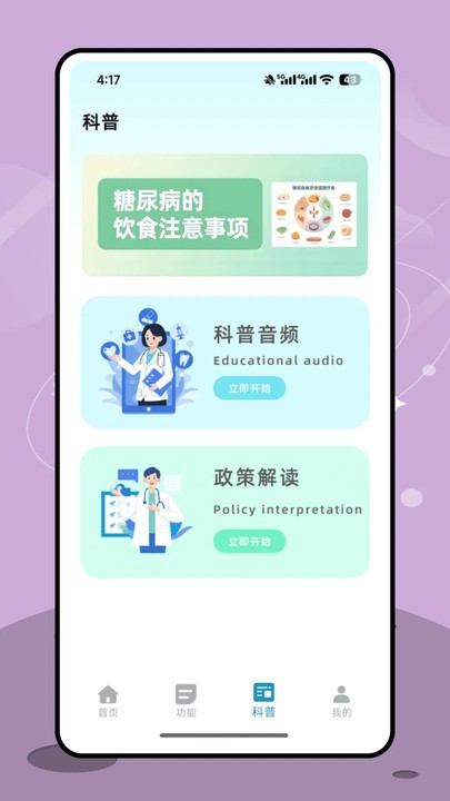 医教先锋