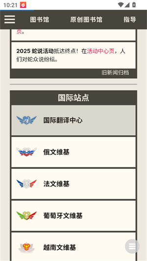 后室数据库