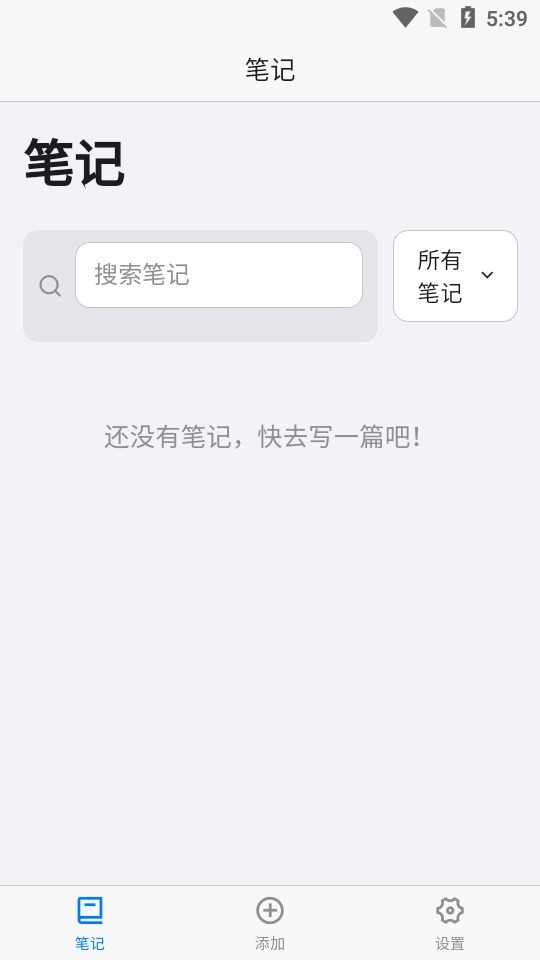 云落笔记