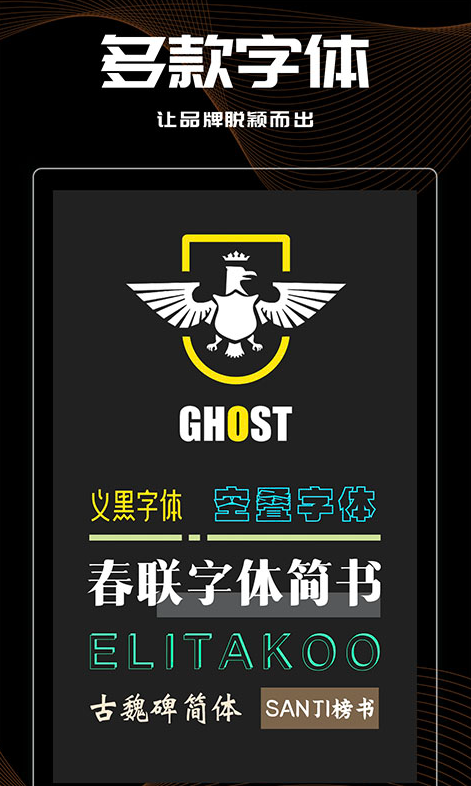 Logo君