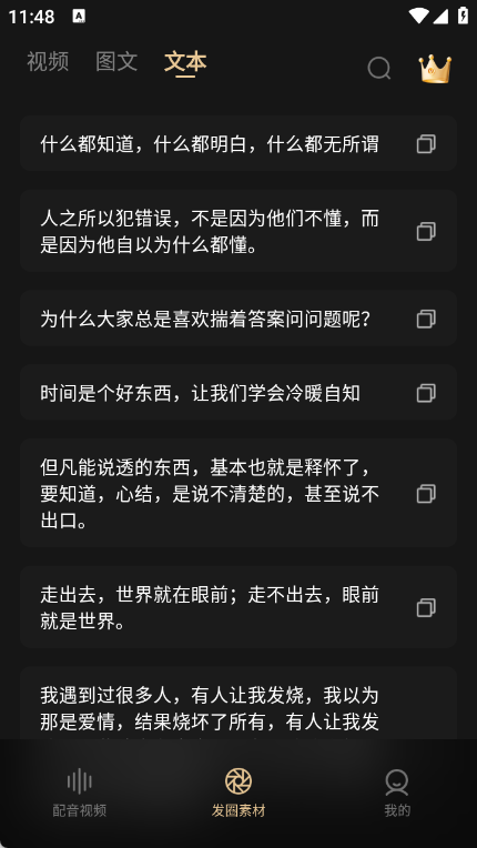 高端素材大师