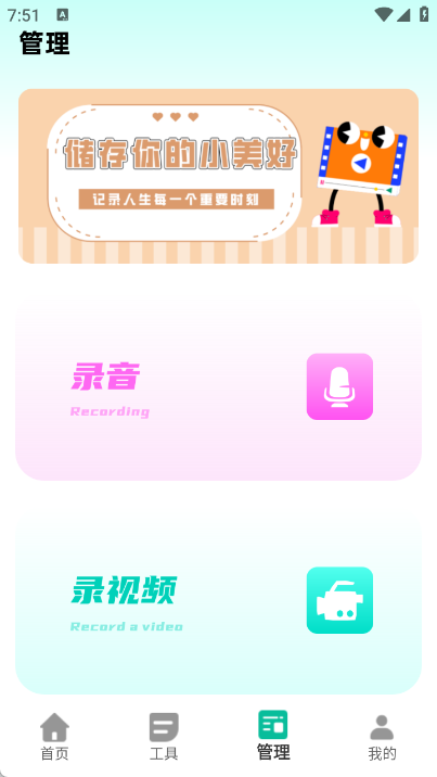 CCD复古滤镜