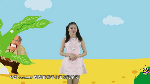 宝贝智慧课堂