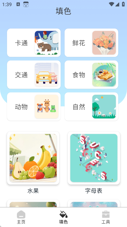 画梦笺