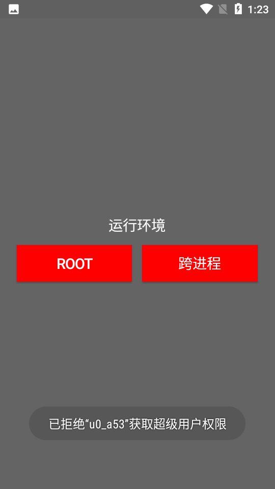 小浣熊超自然辅助器