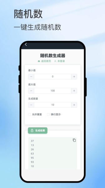 扫影精灵