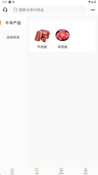 巨象有物