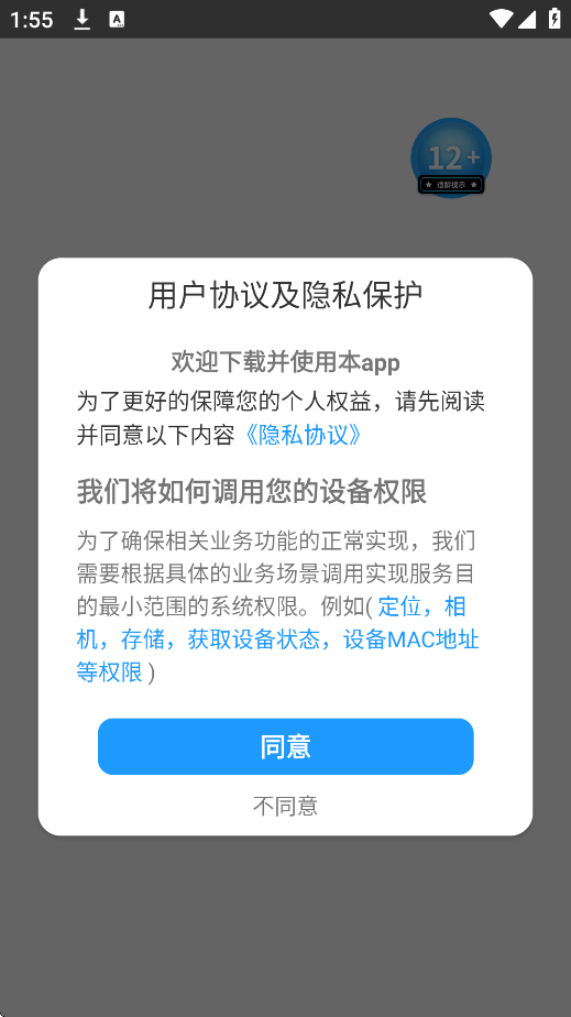 词题府