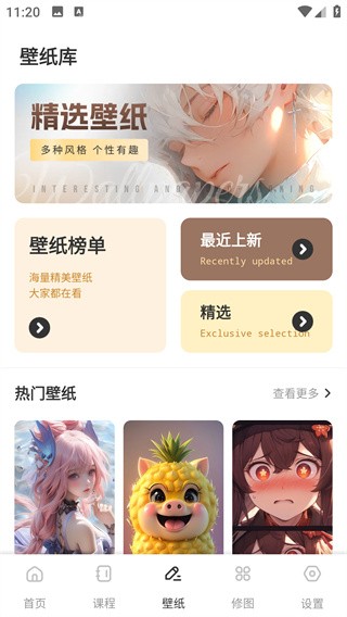 一起草图