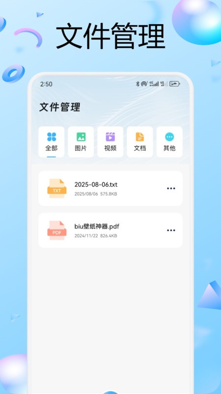 兑盒扫描