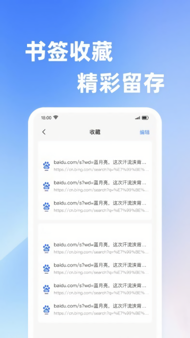 Velo浏览器