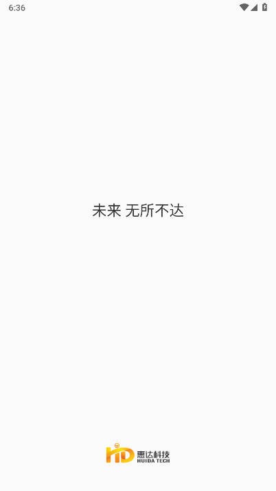 惠达农服