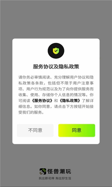怪兽潮玩官方正版