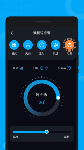 万能控联遥控器