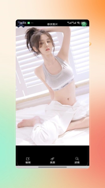 PSs修图