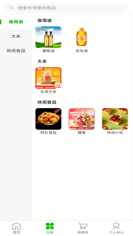 今和前沿供应链