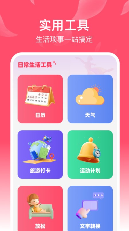 广场舞曲大全