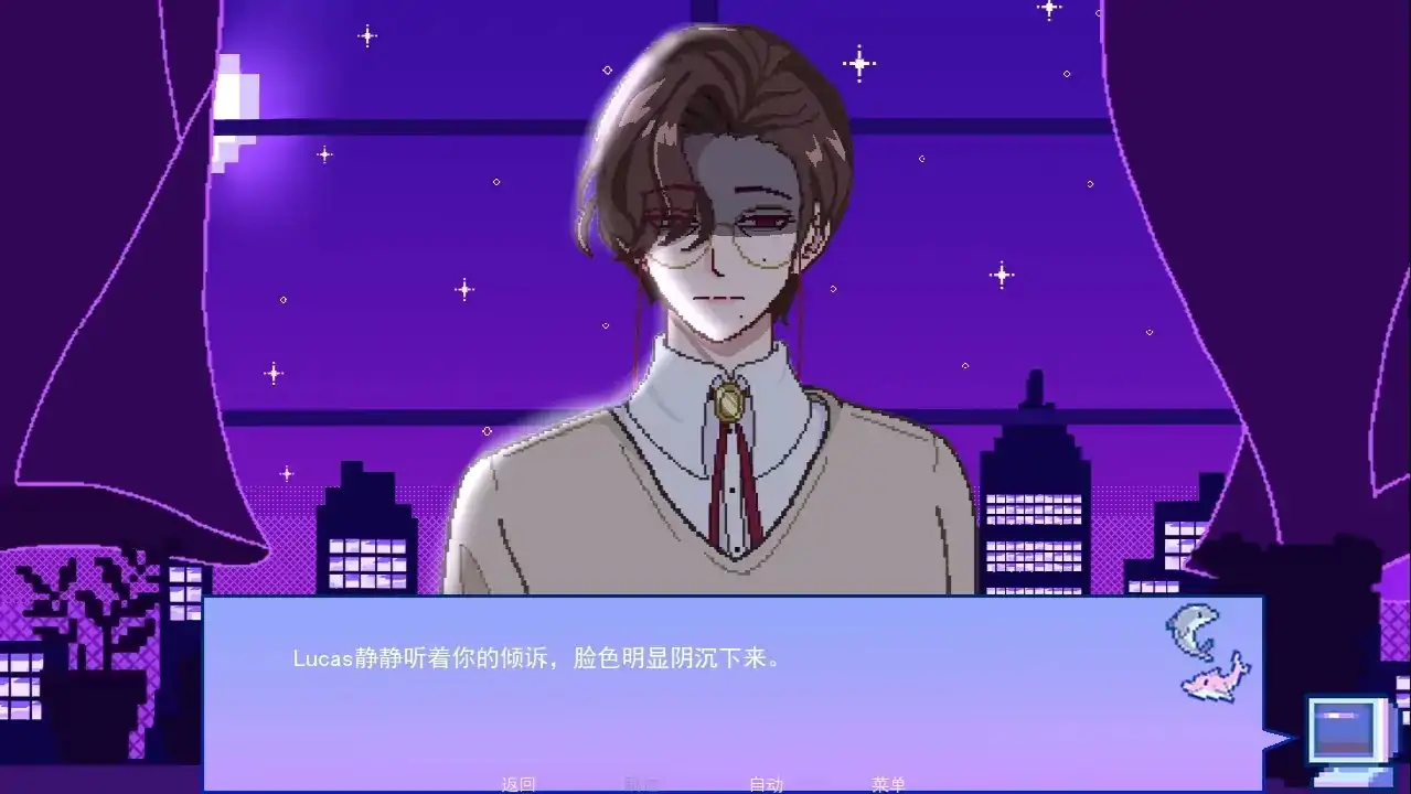 失眠之窗移植版