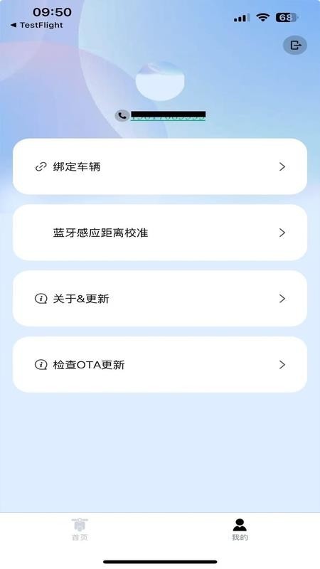 天瑞智行