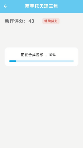 八段锦教学视频全套完整版