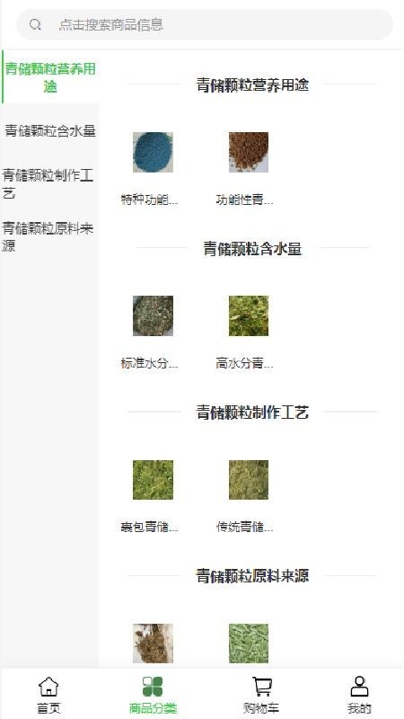 鑫淼源科技
