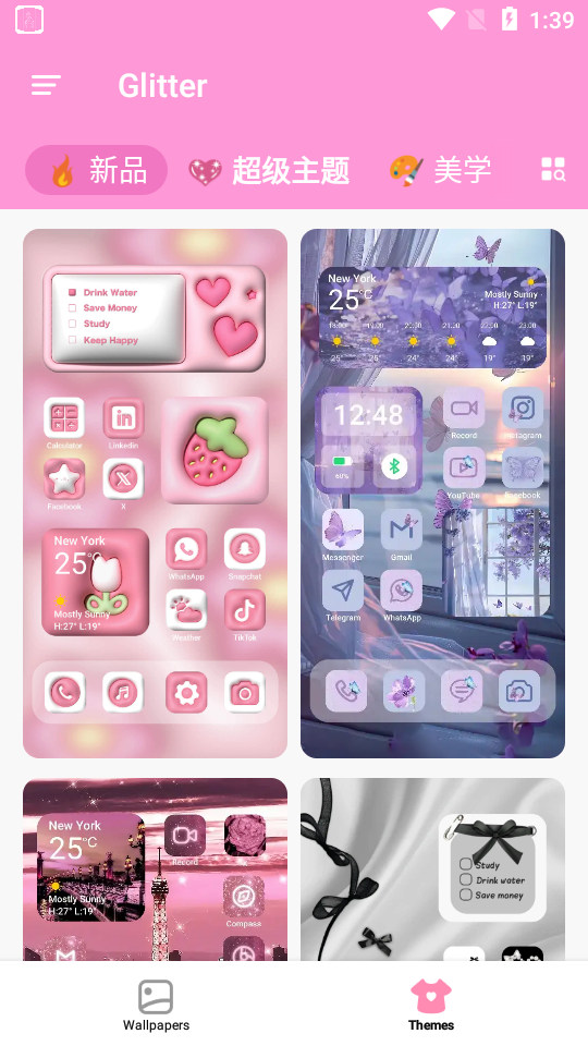 Glitter Wallpaper