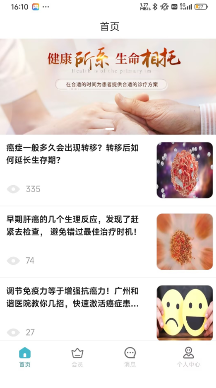 麒麟医创