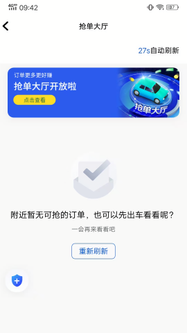 900游优行