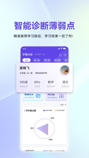 云果小智鲸