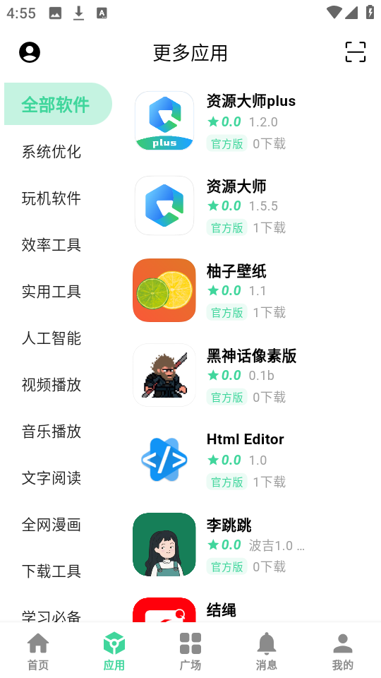 云源社区