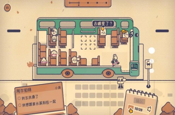 脑洞终极探索