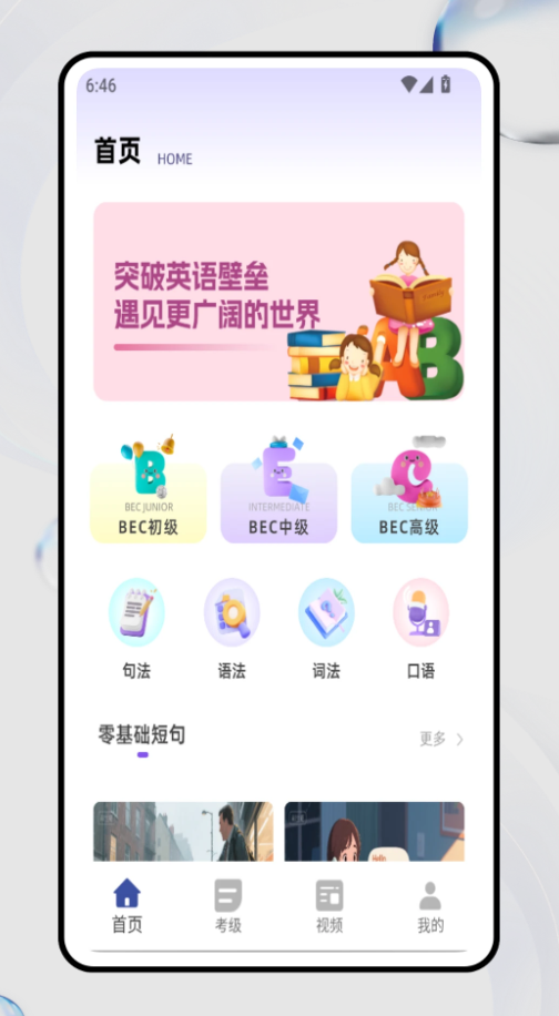 vipdids英语学习