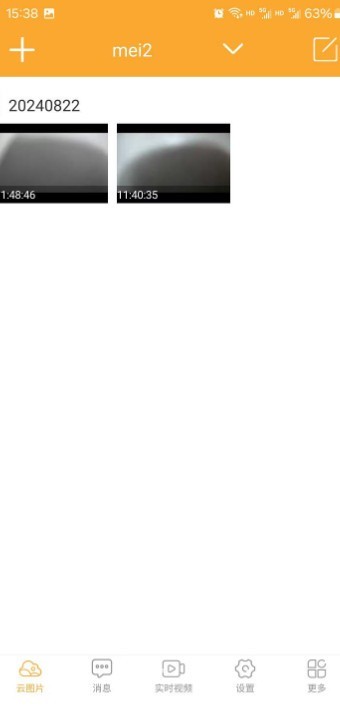 eyecar记录仪app