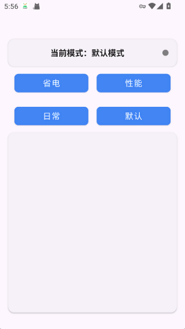 kbattery官方正版安卓