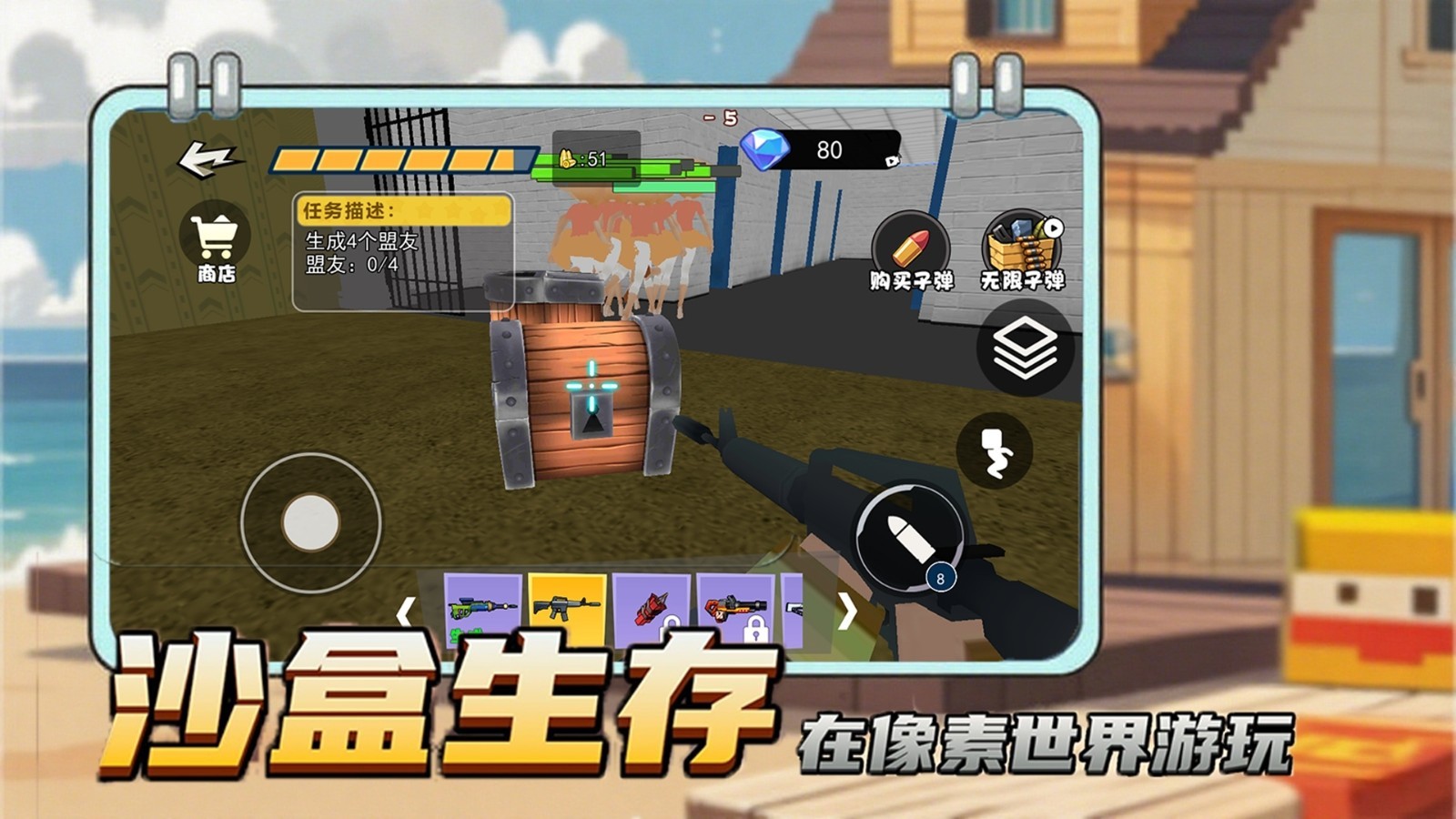 像素地牢逃生