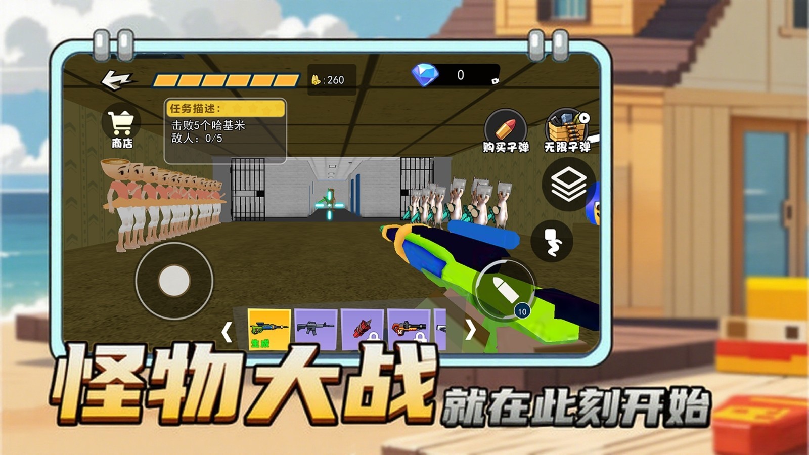 像素地牢逃生