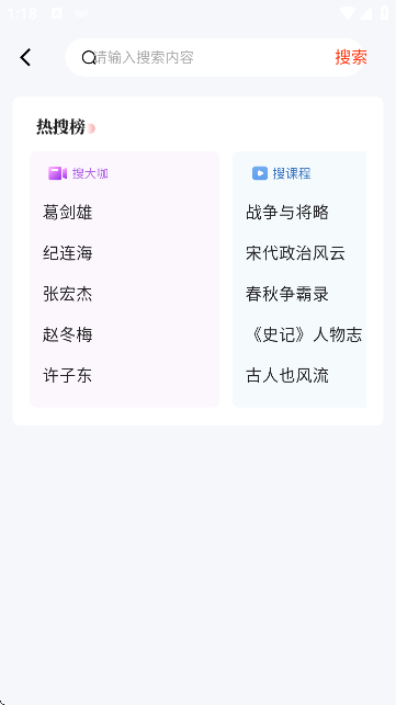 人文知库