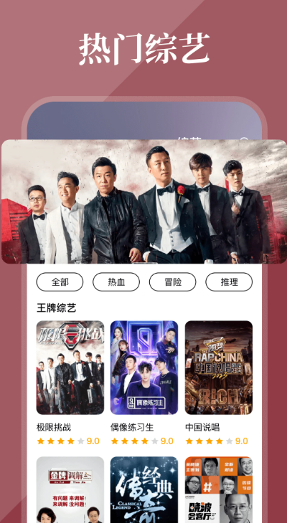 酷看影视大全免费追剧app