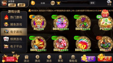 金牛棋牌2.251版本