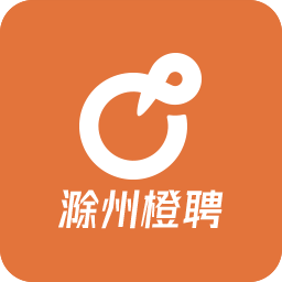滁州橙聘