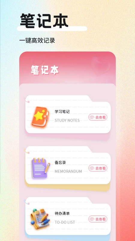 微光纪念盒子
