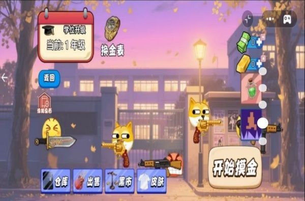 争做三好学生