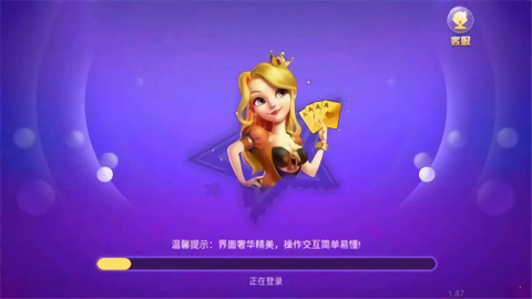 正阳棋牌最新版