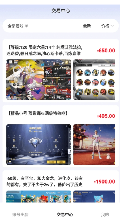 省氪手游宝
