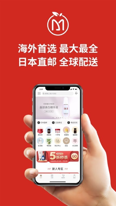 miaumall日本购物平台app