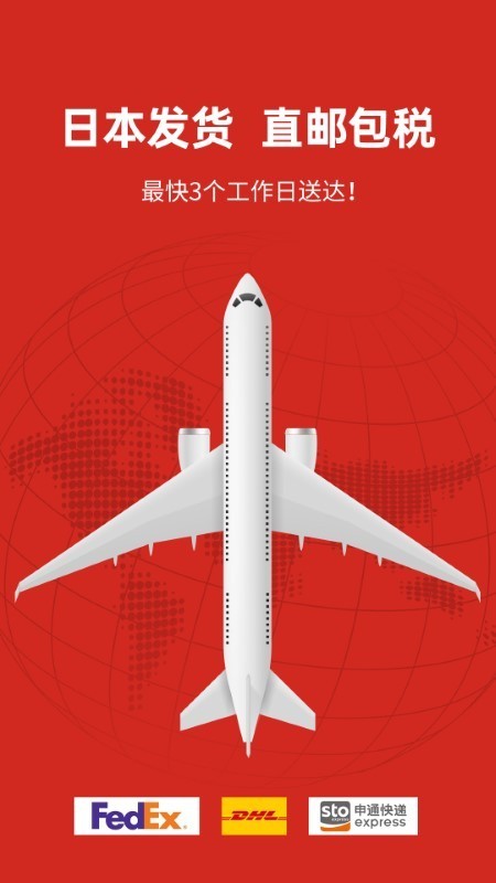miaumall日本购物平台app